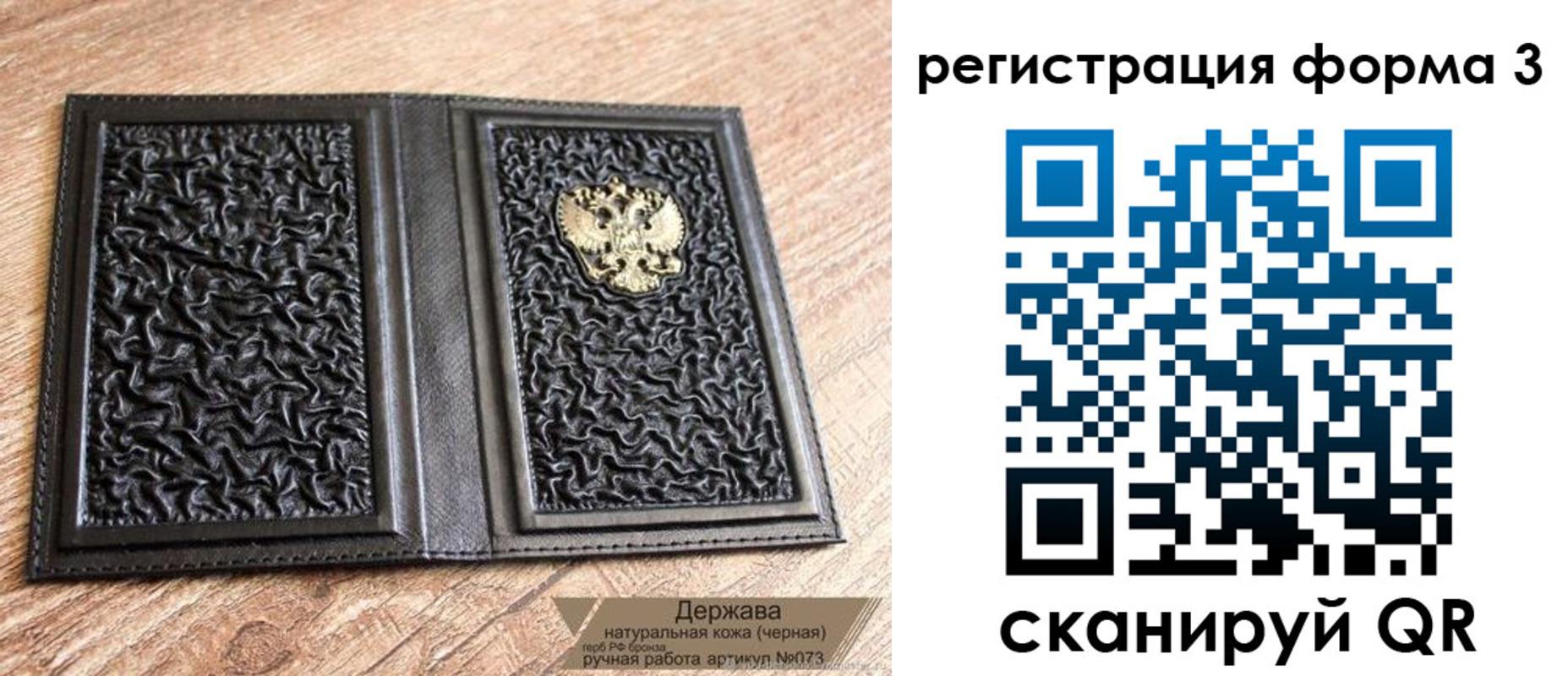 временная регистрация собственник в Прокопьевске